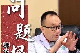#糖尿病 #糖尿病科普 #名中医黄晓华 #胰腺炎 #医疗健康创作训练营视频封面