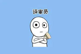 如何成为视频审核员？擦边视频抢先看？#冷知识 #涨知识 #刷到的知识视频封面
