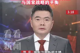 今晚锐观察｜李嘉诚卖港口引争议 企业决策需考虑国家战略 #李嘉诚 #巴拿马运河 #港口码头 #中美 #主播说新闻视频封面