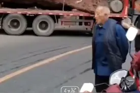 四川乐山挖出巨型乌木，当地镇政府通报：系有人盗挖，违法行为正调查。视频封面