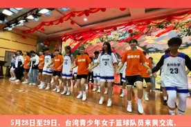 两岸一家亲！台湾学生与黄冈学生共跳《我们都是一家人》#黄冈 #台湾 #两岸 #校园活动视频封面