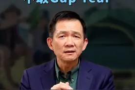 中国年轻人为什么不敢 gap year？#经济学知识看世界  #掘金计划2025 #姚洋视频封面