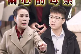 同样是一个妈生的，母亲的对待方式截然不同，真是偏心的母亲！#抖音小助手 #dou上热门视频封面