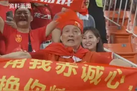 据中新体育消息，6月14日，中国足协下发征集18强赛国足主场承办城市的通知。文中表示，根据国际足联及亚足联有关赛历安排，中国足球协会将于2024年9月、10月、11月和2025年3月及6月承办国际足联2026世界杯亚洲区预选赛第三阶段中国队主场比赛。你最期待比赛在哪个城市举办？#足协征集18强赛国足主场承办城市视频封面