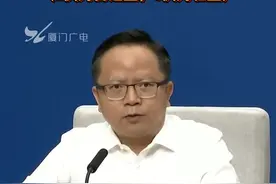最新通报！8月9日至10日16时，厦门累计报告10例确诊病例，2例为普通型，8例为轻型。截至今日16时，累计排查管控密接1750人、密接的密接462人，涉疫风险人员367人，均按要求落实管控。#厦门 #疫情 #管控 视频封面