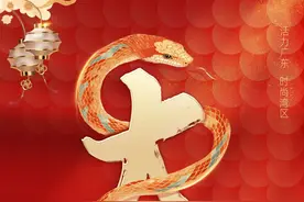 过年就到#中山来, 打卡文化圣地，感受烟火与诗意交织的新春~#请到广东过大年 #到广东过暖冬#活力广东时尚湾区视频封面