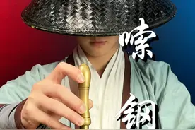 什么，钢筋居然也能吃？ #嗦钢 #美食测评 #测评 #师兄测评 #内容启发搜索视频封面
