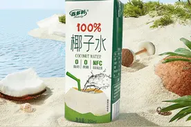 椰子水是一种天然电解质水，清爽解渴！老人小孩孕妈妈都能喝