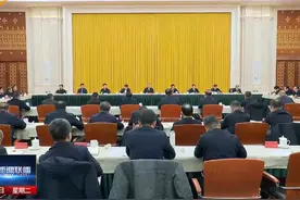 自治区党委和政府召开2025年第一次为企业纾困解难集中办公会视频封面