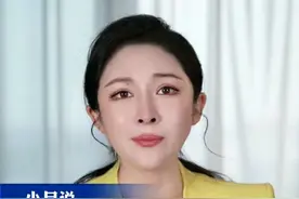 辽宁发现世界级金矿，价值全省三年财政收入 #辽宁有望诞生一世界级金矿 #黄金 #小月说 #抖音热评
