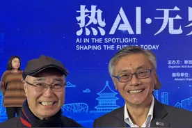 AI越发达，越离不开石油？ 世界一流大学校长，怎样评价AI与石油之间的关系？#新加波国立大学 #财经 #AI #能源 #经济视频封面