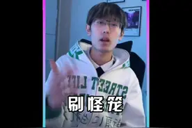 刷怪笼爆改八角笼 上期鸟语花香的bsh1 喜提线下gangang视频封面