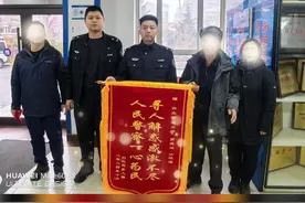 “幸亏有你们……!”  民警暖心救助走失老人 家属激动落泪 #平安守护 #暖心救助视频封面
