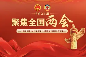 习近平出席解放军和武警部队代表团全体会议并发表重要讲话视频封面