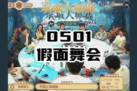 王宝宝：我们领先400刀！赢定了！ 跌宕起伏的剧情视频封面