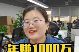 年赚一千万需要交多少税？#注册公司 #财税 #纳税 #纳税大户视频封面