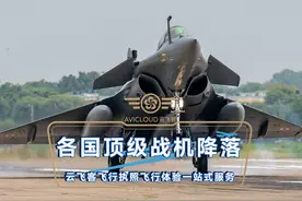 世界各国顶级战机降落画面 #F16 #F15 #战斗机 #阵风 #台风视频封面