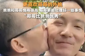 3月26日（发布时间），广东深圳，#谢浩男妹妹称更喜欢哥哥的外貌 ，#谢浩男妹妹说哥哥比爸爸优秀 。视频封面