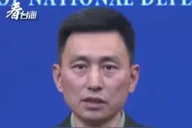国防部：日方应深刻汲取历史教训
在军事安全领域谨言慎行#看台海视频封面