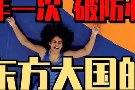 【深度剖析印度体育丨上】是什么原因导致印度媒体破防心碎？视频封面