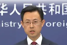 特朗普提出中美俄国防预算减半，外交部：美国应优先作出表率视频封面