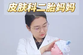 几岁的孩子需要补钙？一岁以内就可以开始了 #儿童补钙 #宝妈必看 #小儿碳酸钙D3颗粒 #身高 #缺钙视频封面