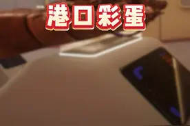 舰长们还知道哪些关于《战舰世界》港口的彩蛋？ #战舰世界  #战舰世界国服  #游戏 #星际迷航视频封面