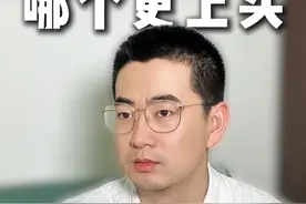 生理性喜欢:喜欢是掩盖不住的#心理学  #抖出健康知识宝藏 #内容过于真实 #喜欢  #情感