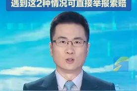 如何确认自己买到的不是假药？今天起，买卖所有药品都要“扫码”查“前世今生”了！遇到这2种情况可直接举报索赔！#假药 #扫码溯源 #举报