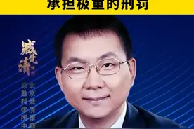 邯郸初中生案代理律师臧梵清：将尽全力让三名犯罪嫌疑人承担极重的刑罚。
被害案发生地的蔬菜大棚已被拆除。#邯郸 #邯郸初中生案视频封面