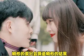 女人像狗一样牵着男友走，畸形的爱，只会铸造畸形的结果视频封面