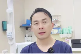 拔牙一天后嘴里还有血，该怎么办？ #拔牙 #拔牙注意事项有哪些 #拔智齿 #口腔种植于德栋 #硬核健康科普行动视频封面
