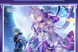 #崩坏星穹铁道 3.2情报前瞻 | 全新开拓任务 #走过安眠地的花丛视频封面