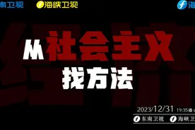 中国经济的新动力在哪里？中国“经济光明论”的依据在哪里视频封面