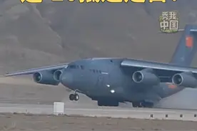 1月7日16时许，西部战区空军运-20飞机运载战区前进指挥所抵达震区定日，统筹指挥抗震救灾工作。定日机场海拔4000余米，冬季严寒、高原缺氧特点明显，该战区空军指导部队认真研究环境，精细规划航线，加强装备检查，完善应急处置预案，确保任务圆满完成。（作者：邓栋之、张鑫耀、王景尧、邓亮、普正鑫）#定日县地震 #秀我中国视频封面