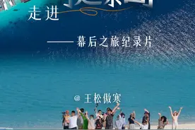 这就是我梦想中的旅行，和一群热爱摄影的朋友飞到小岛上躺平人生#拍摄技巧 #剪辑教程 #旅拍 #马达京视频封面