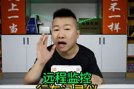199元的远程监控行车记录仪测评，各方面感觉都挺好，缺点就是视频封面