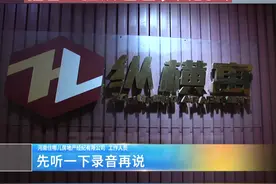 短租变长租  中介在诱导？（2）中介：可以帮忙转租 租客：应该退还多交的钱#河南dou知道视频封面