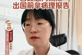 宫颈息肉摘除出国前拿病理报告！ 就是前两天查出来有一个宫颈息肉，姨妈前一周会有一点擦的出血。HPV 、 TCT 都好的，对吧？这是去年查过一次的。冻卵，说准备试管了。去年已经做过试管了，只是冻卵了。国内未婚是不能冻卵的，除非有毛病。所以我要问清楚，就是说你现在找我来看，主要是想看宫颈息肉什么时候摘或者能不能摘这个问题。月经什么时候来的？这次？这次刚刚结束。感觉很奇怪，那一直有的，对吧你是二几年是哪里？ 24年是哪里做的，嗯，息肉？摘了，你再看，如果息肉摘了还是姨妈出血。有些人 [...0.3s] 长宫颈息肉的人还会长子宫内膜息肉。做个 b 超，你看一下内膜厚度多少。对你如果内膜很厚，可能还是考虑有息肉的。他不一定会报息肉，有的时候就报一个子宫内膜增厚。不要泡澡啊，回去只能洗淋浴啊。不要性生活，不要泡澡就可以了
#宫颈息肉 #诊室日常 #医学科普 #妇科 #李善姬医生视频封面