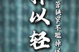 腰椎管狭窄不能掉以轻心 #腰椎管狭窄 #门诊日常 #医者仁心 #硬核健康科普行动视频封面