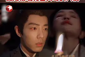平津侯竟然收藏了藏海父母死后的人皮？！老登为什么这么丧心病狂？！！#肖战    #藏海传  #东方卫视藏海传