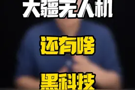 没想到吧！大疆无人机可以这样守护森林 #林业#大疆无人机 #机场#航拍##数码好物看鹏哥视频封面