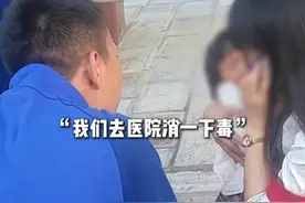 外出训练路遇母女骑电动车摔倒， “蓝朋友”暖心相助。视频封面