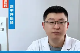 腺样体肥大到底要不要切 #科普健康知识 #涨知识啦 #健康冷知识知多少 #医学科普 #硬核健康科普行动视频封面