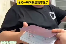 这谁能控制住啊 #继父 #好大儿 #万万没想到 #神操作 #搞笑配音