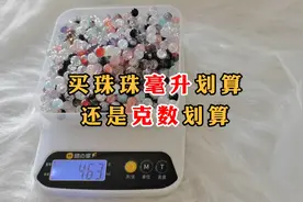 克数和毫升数的换算来啦