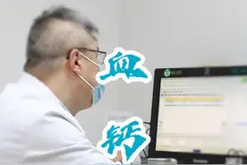 甲状旁腺功能低下，多由手术损伤甲状旁腺引起。可引起低钙血症 #甲状旁腺 #甲状腺 #低钙血症视频封面