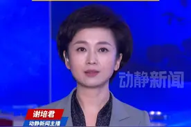 起诉五角大楼后，中微半导体被美移出“黑名单”视频封面