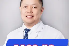 男子痔疮+肛瘘 胶冻状便血两个月！ #医学科普 #痔疮 #肛瘘 #便血视频封面