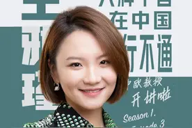 #中欧教授开讲啦王雅瑾：做大牌平替本质上是偷懒行为，不能在顾客中留下心智价值，无法形成持久竞争力#企业管理 #品牌 @抖音短视频 @抖音教育校园视频封面
